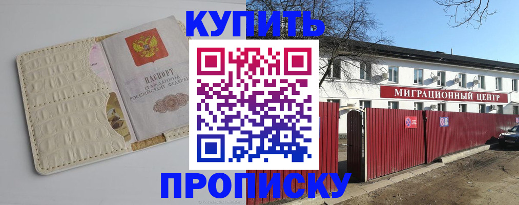 миграционный учет в Когалыме