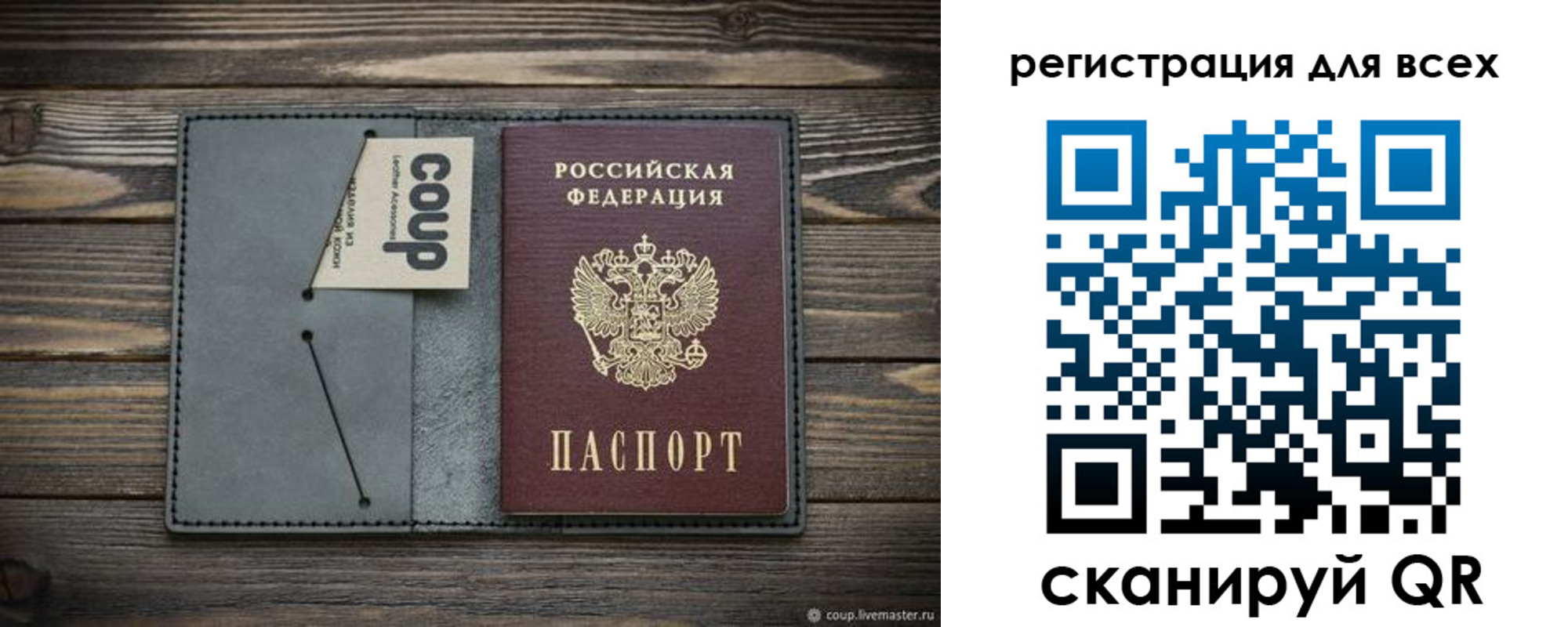 прописка для военкомата в Когалыме