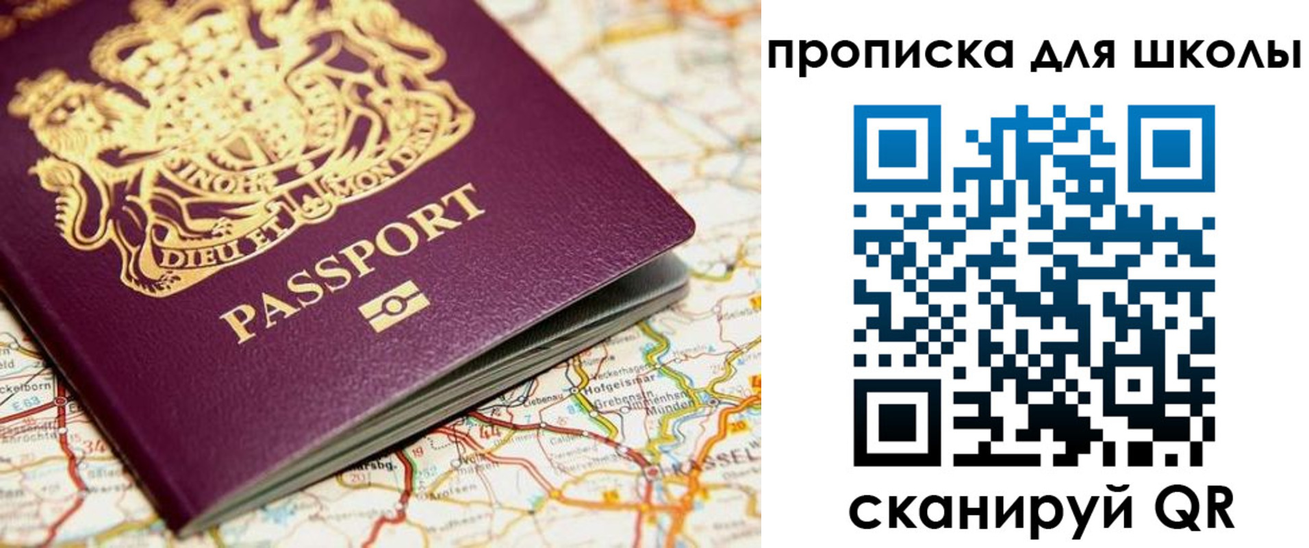 прописка гарантия в Когалыме
