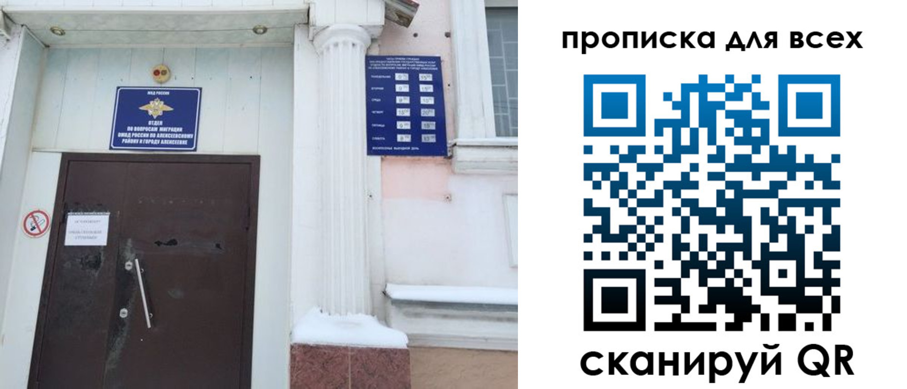 где прописаться в Когалыме