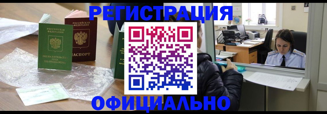 найти адрес прописки в Когалыме