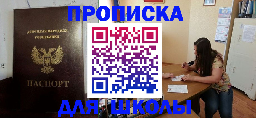 прописка в квартире в Когалыме